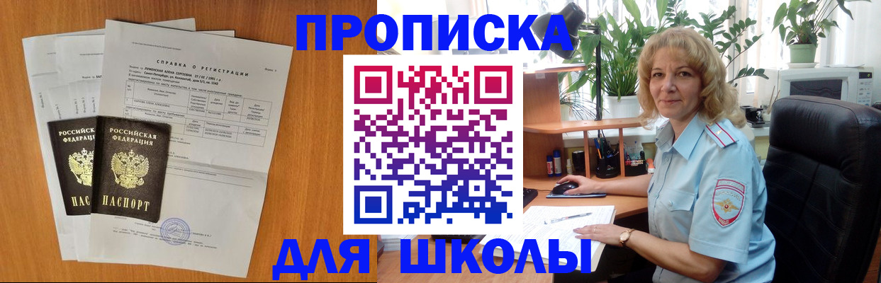 форма 3 в Няндоме