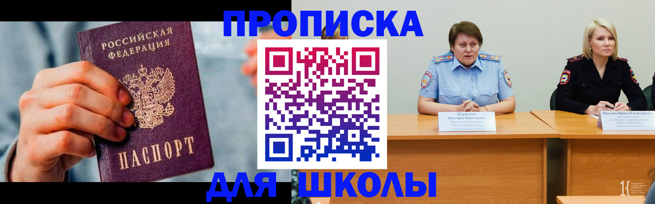 временная регистрация собственник в Няндоме